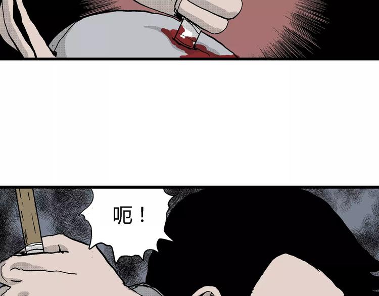 第23话 迷雾岛（十）24