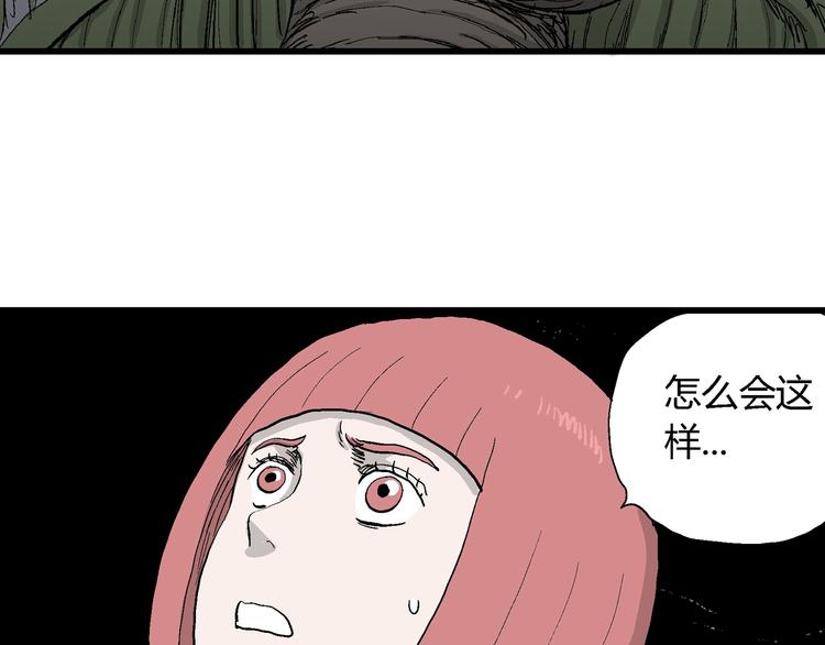 第44话 恋人小岛（2）6