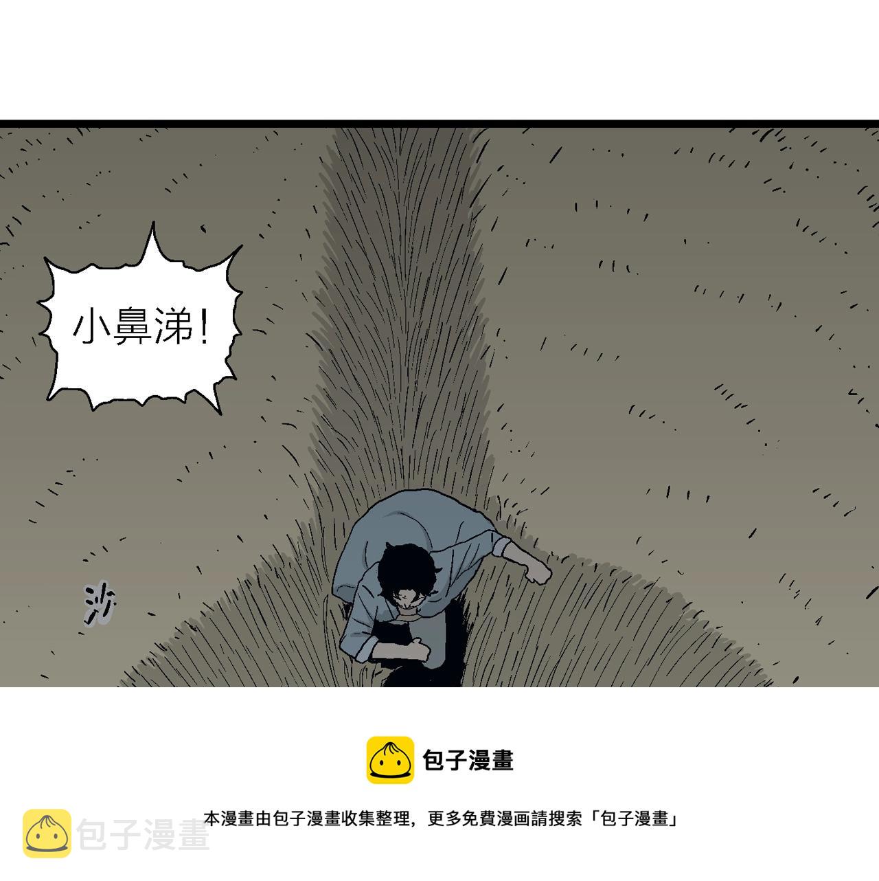 第19话 地狱游戏（八）96