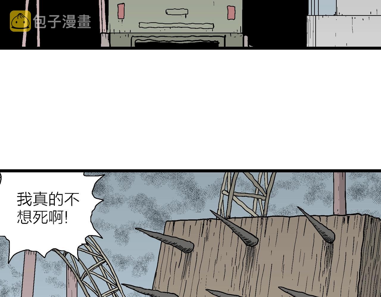 第45话 欢笑镇（六）37