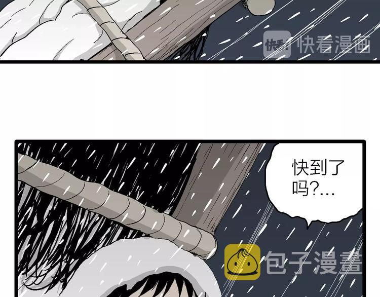 第72话 雪女（8）33