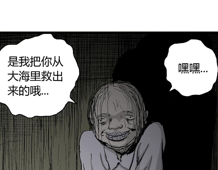 第55话 渔村（2）10