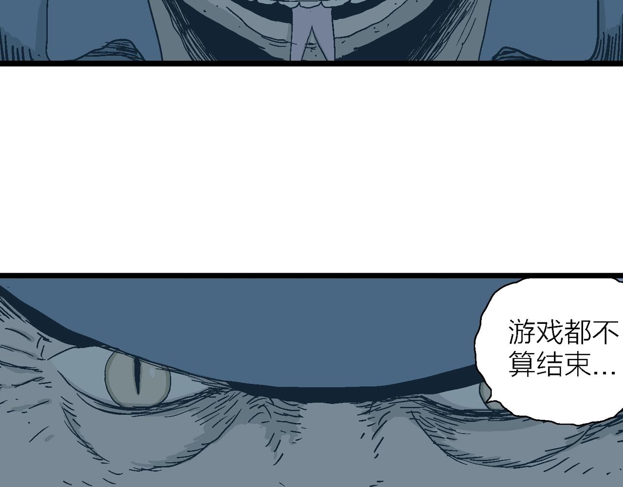 第19话 地狱游戏（八）69