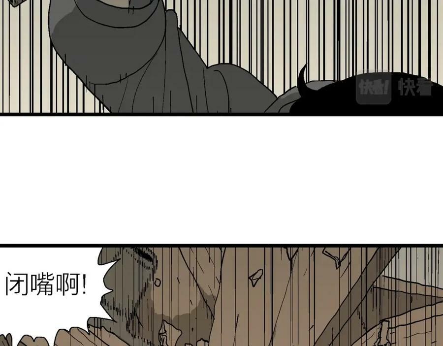 第71话 蜘蛛男（十）58