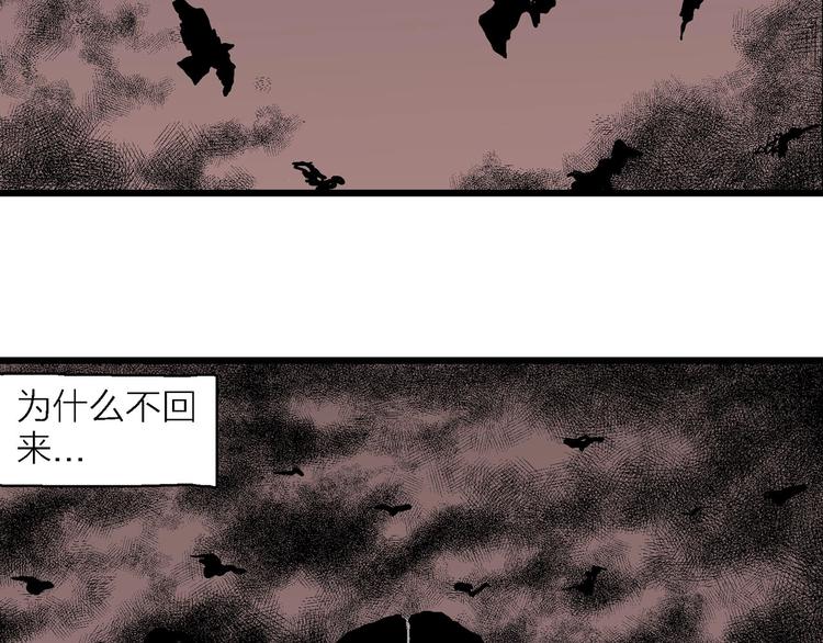 第77话 新人类（2）75