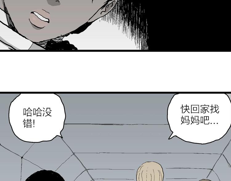 第77话 新人类（2）31