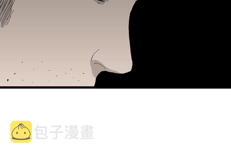 第66话 雪女（2）97