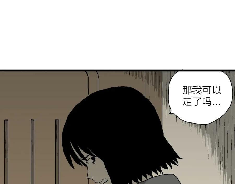 第72话 蜘蛛男（十一）27