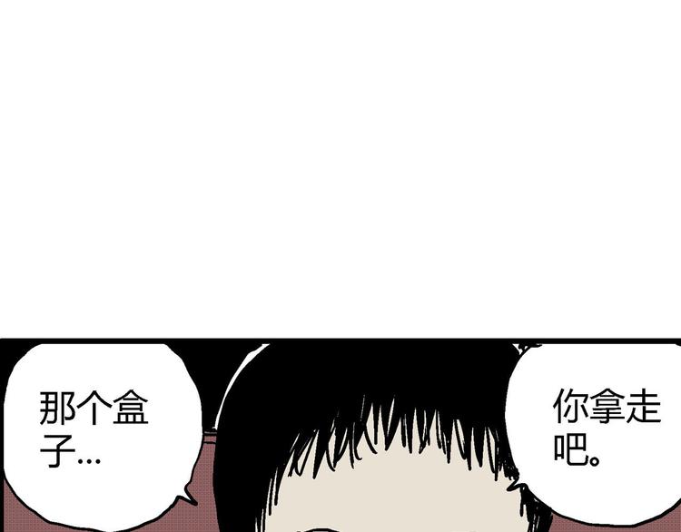 第10话 沉默盒（十）96