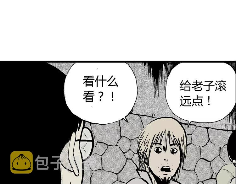 第6话 沉默盒（六）147