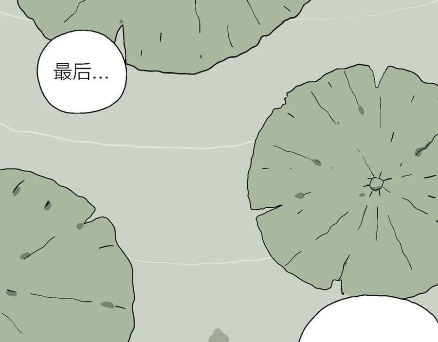 第61话 畸胎（十）129
