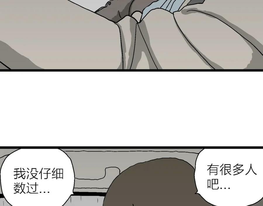 第64话 蜘蛛男（三）14