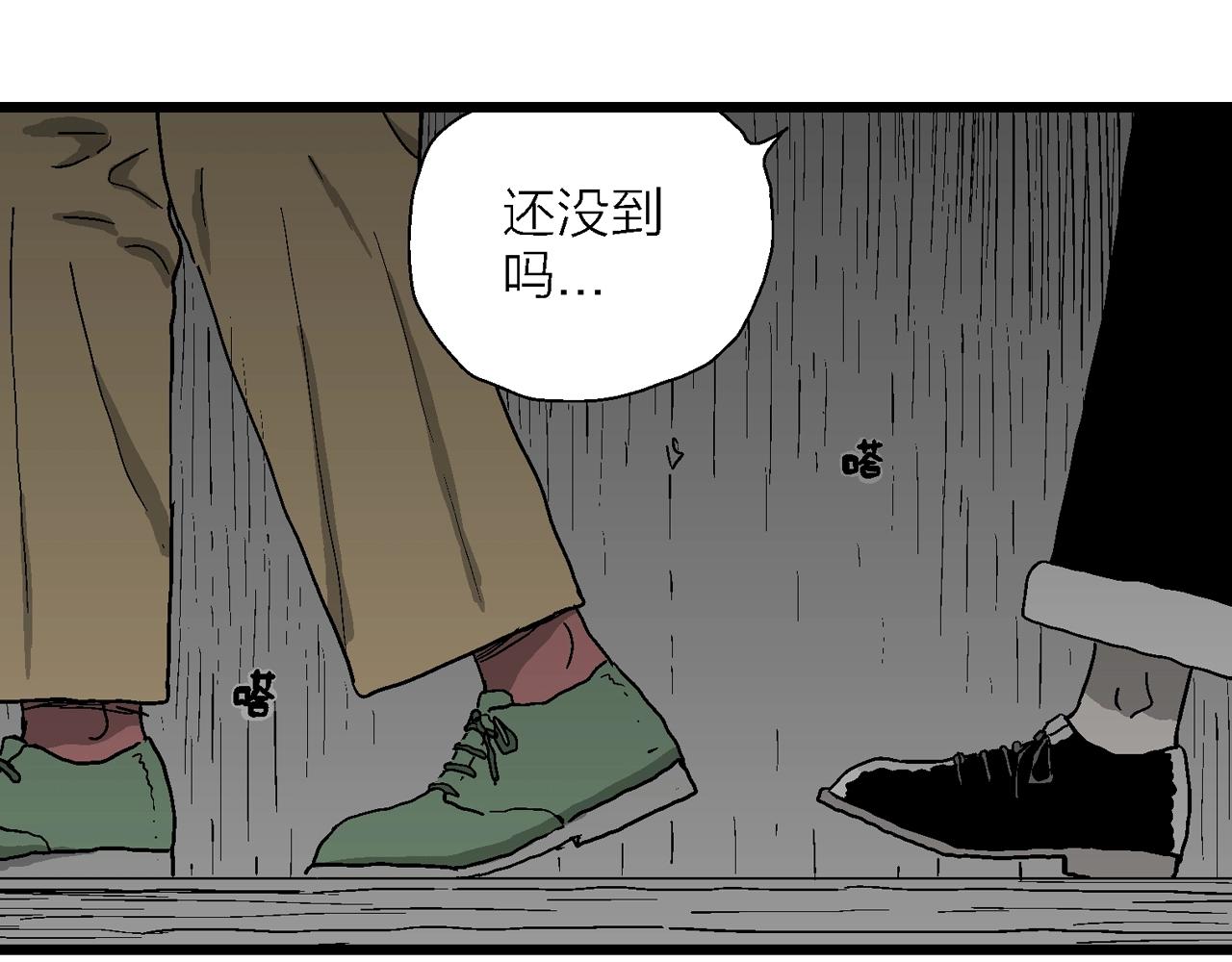 第51话 欢笑镇（十二）77