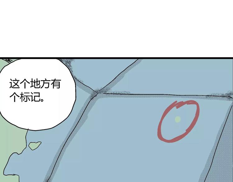 第15话 迷雾岛（二）49