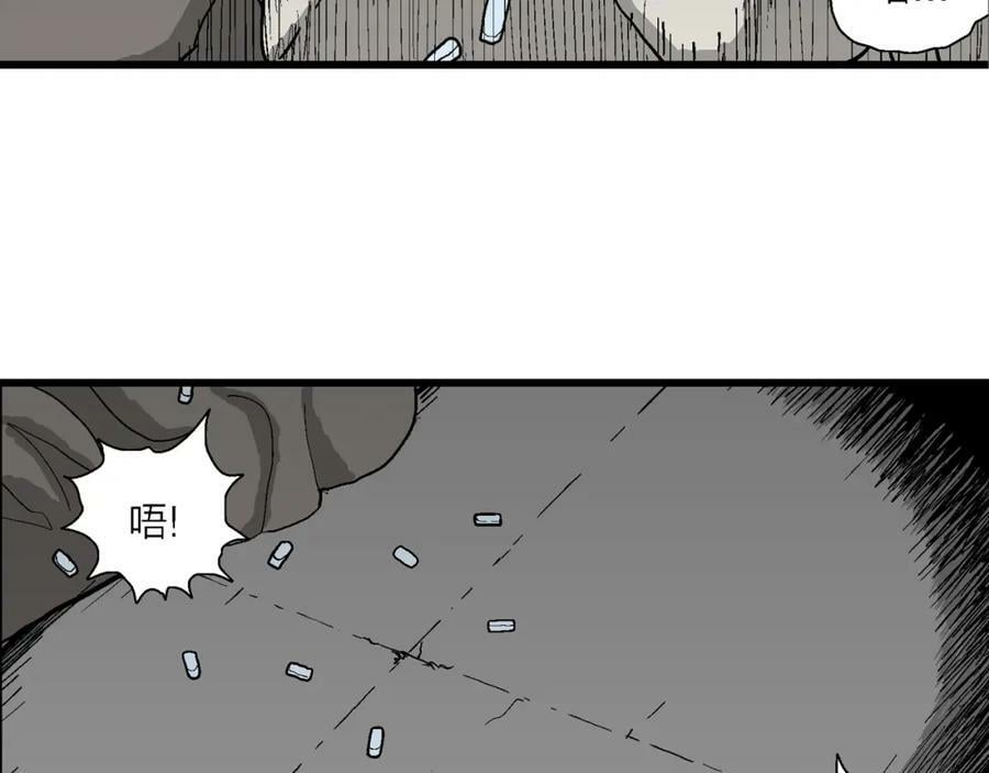 第76话 蜘蛛男（十五）83