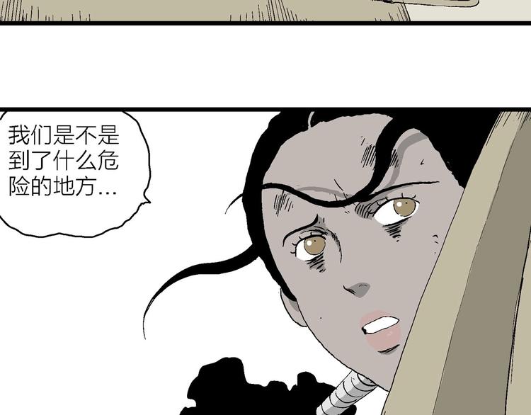 第99话 新人类（24）29