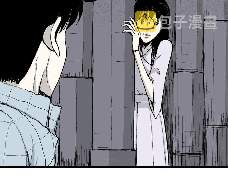 第57话 渔村（4）172