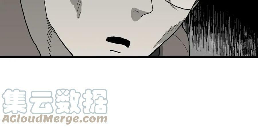 第64话 蜘蛛男（三）84