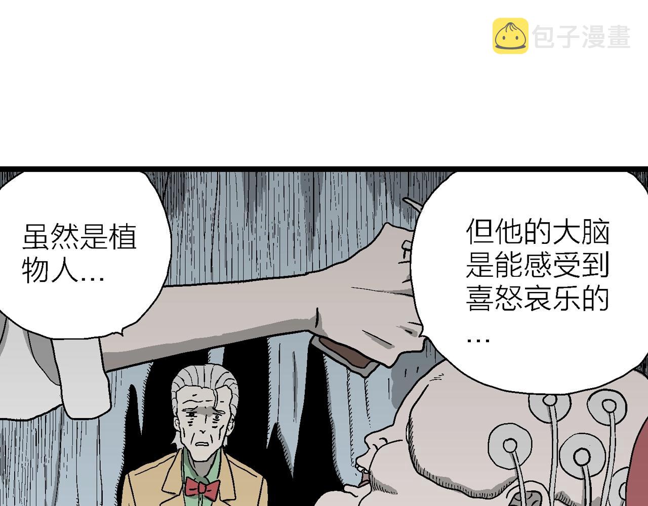 第51话 欢笑镇（十二）48