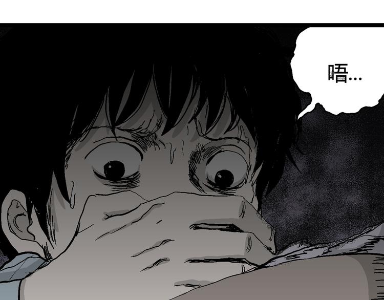 第55话 渔村（2）118