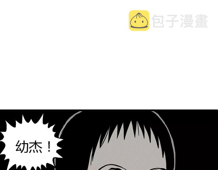 第1话 沉默盒（一）163