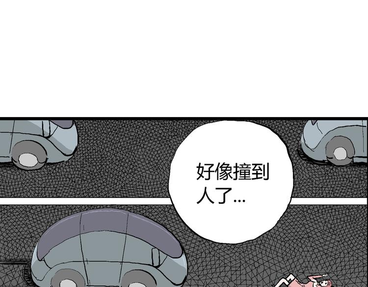 第53话 恋人小岛（完结篇）31