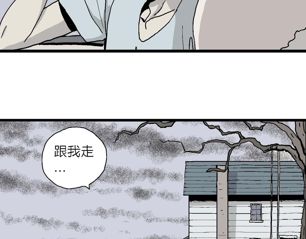 第6话 人间恶魔（六）12