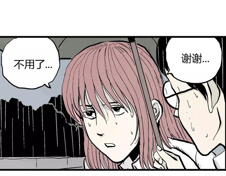 第1话 沉默盒（一）122