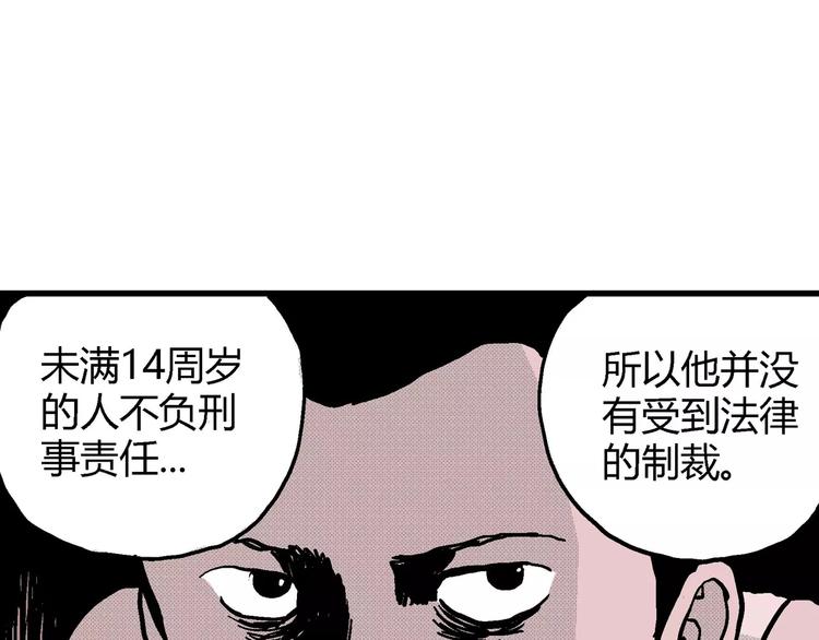 第11话 沉默盒（十一）116