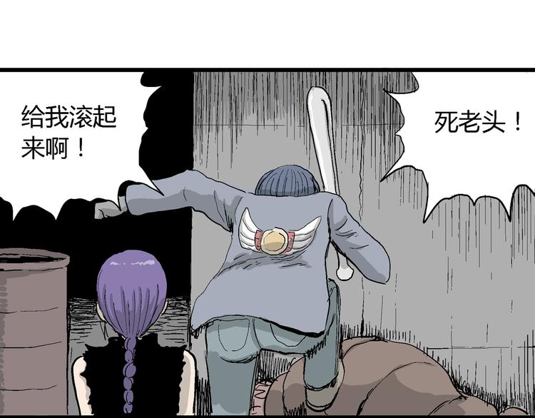 第50话 恋人小岛（8）61