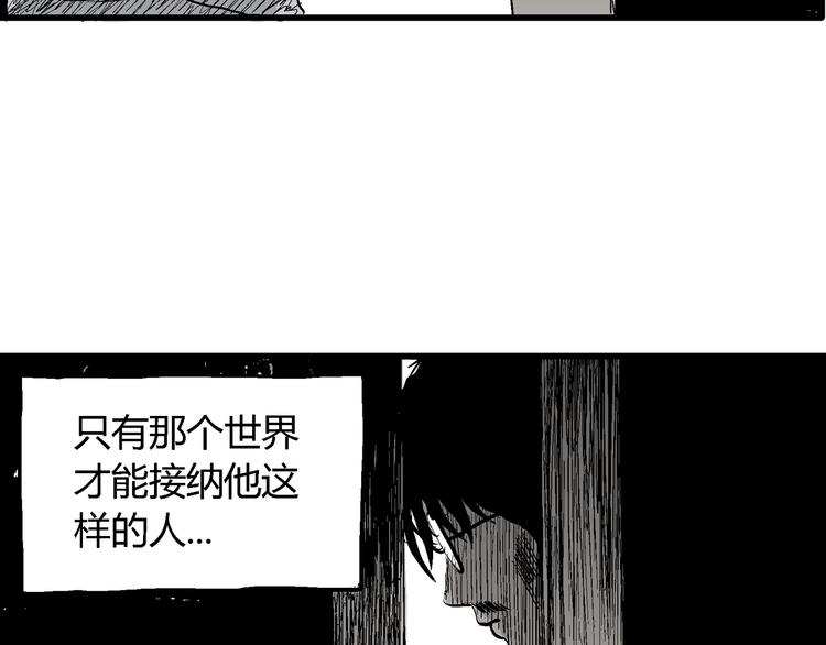 第54话 渔村（1）12