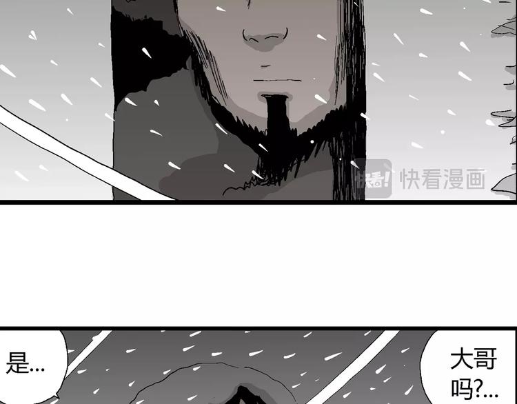 第68话 雪女（4）58