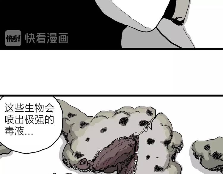第80话 新人类（5）53