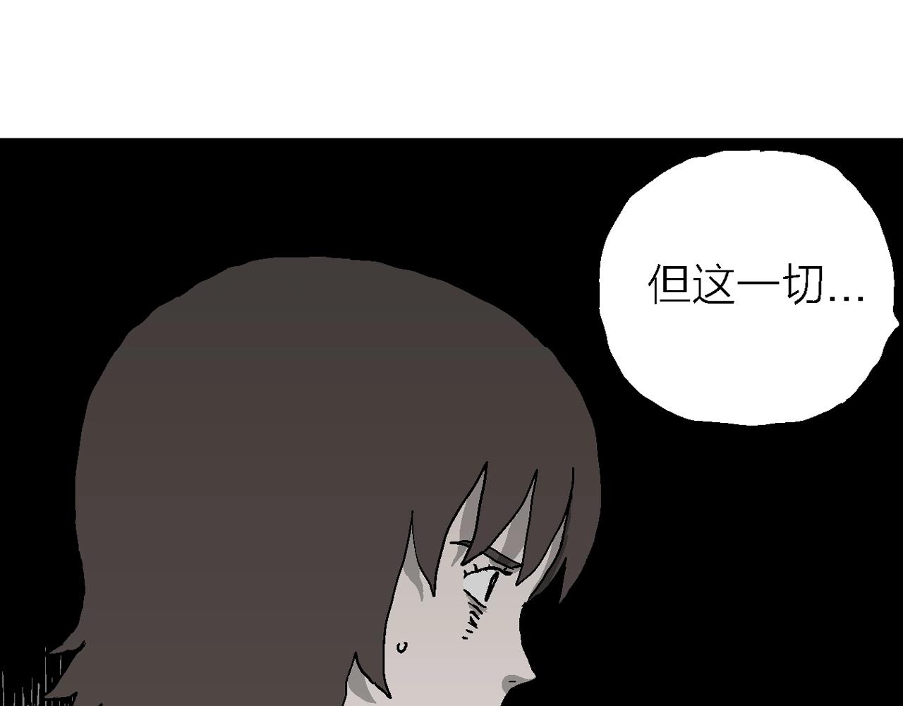 第51话 欢笑镇（十二）67
