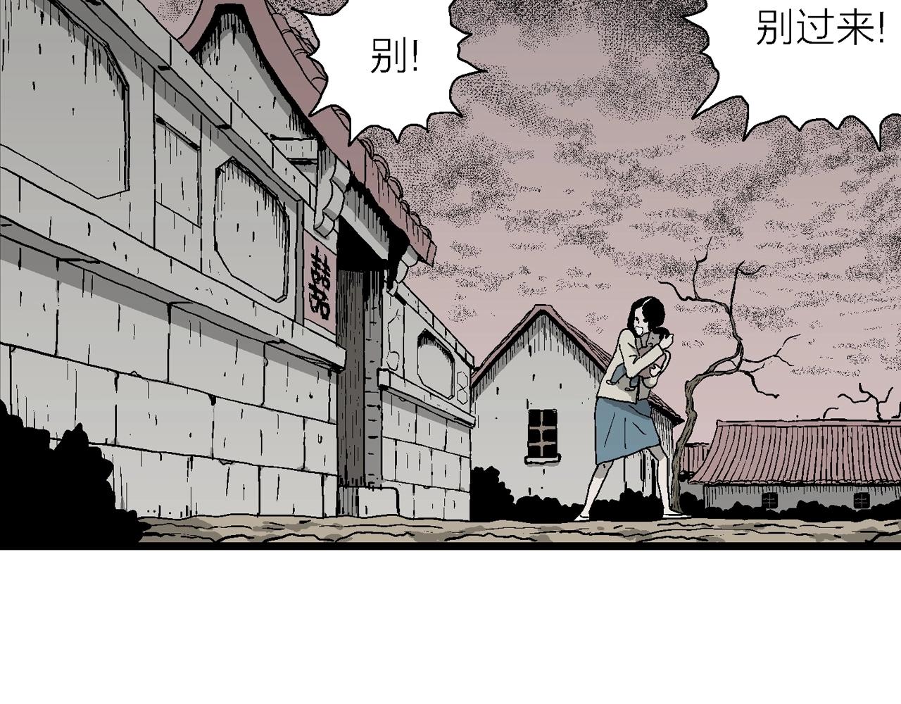 第54话 畸胎（三）96