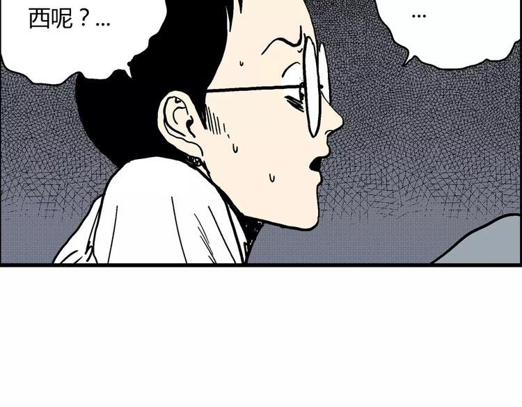 第7话 沉默盒（七）66