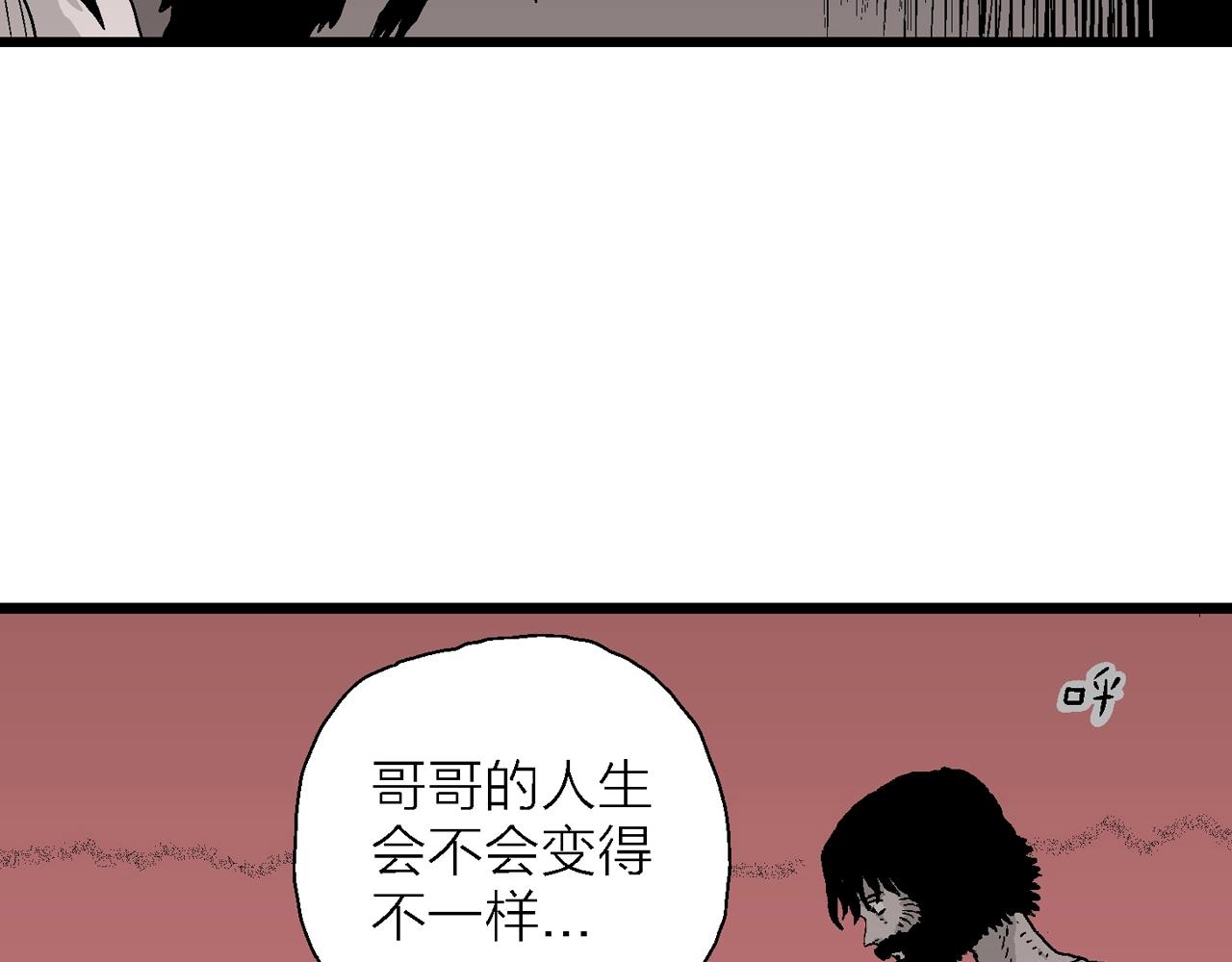 第29话 地狱游戏（十八）108