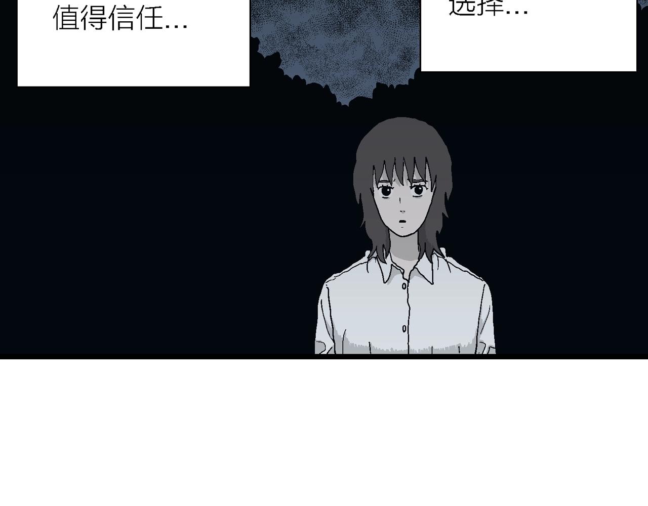 第43话 欢笑镇（四）91