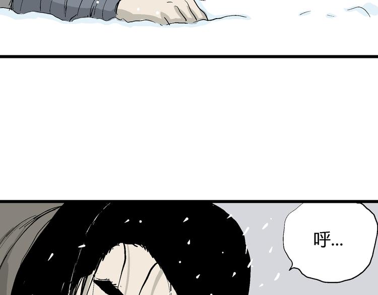 第42话 狐的报恩（六）116