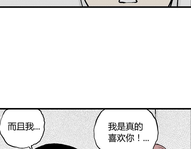 第2话 沉默盒（二）123