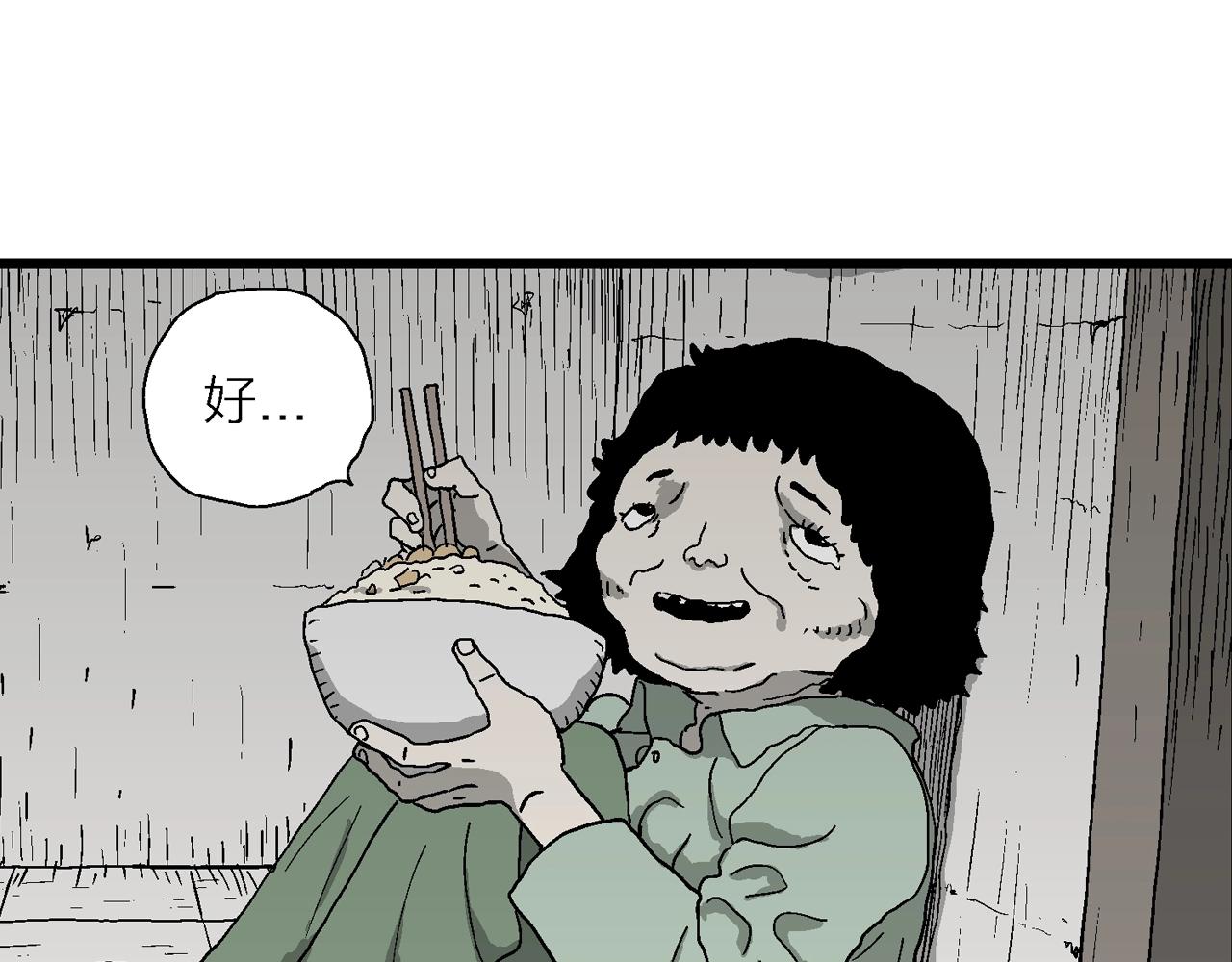 第53话 畸胎（二）34