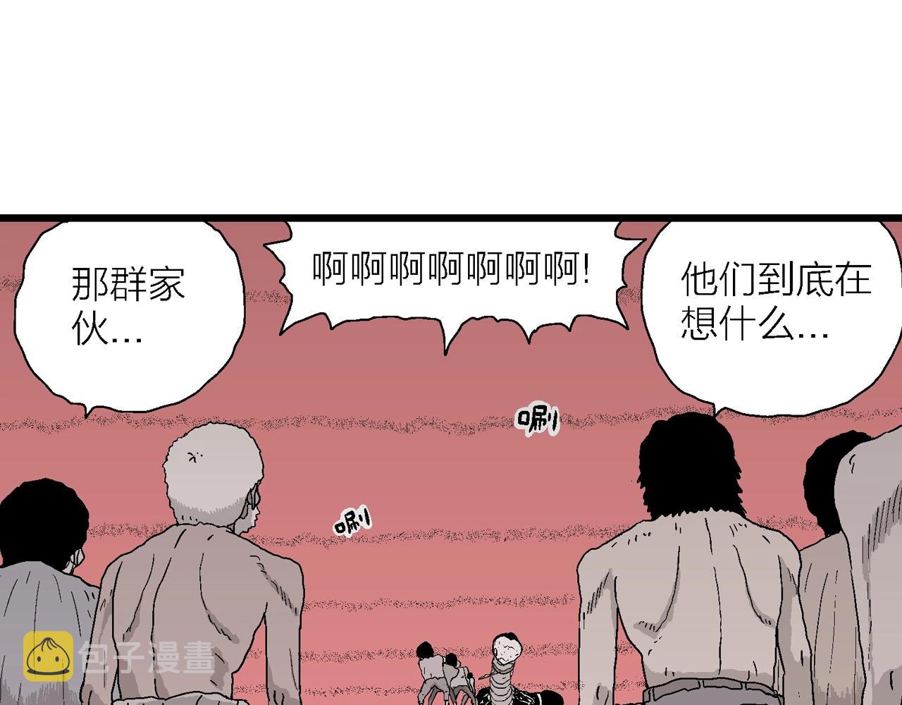 第31话 地狱游戏（二十）61