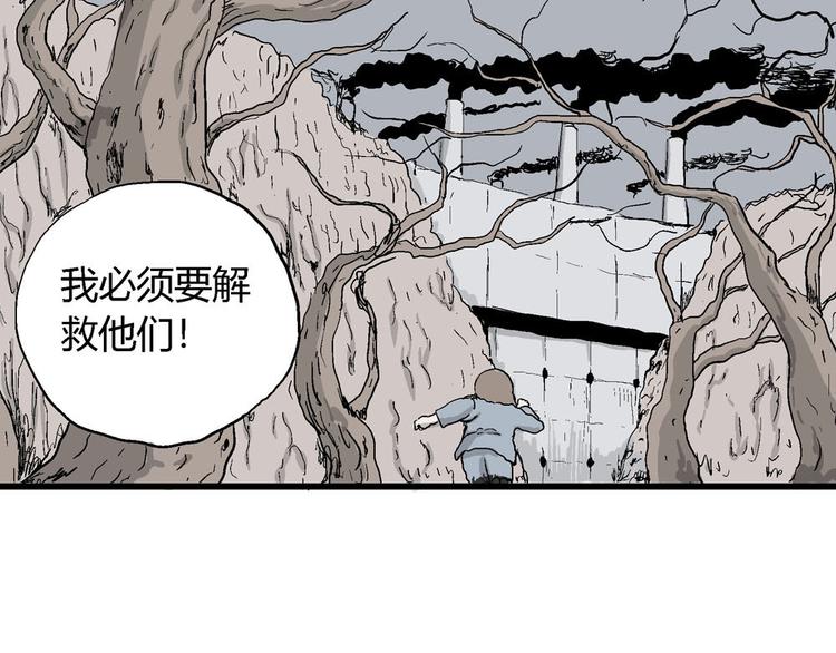第36话 玩偶工厂（大结局）24
