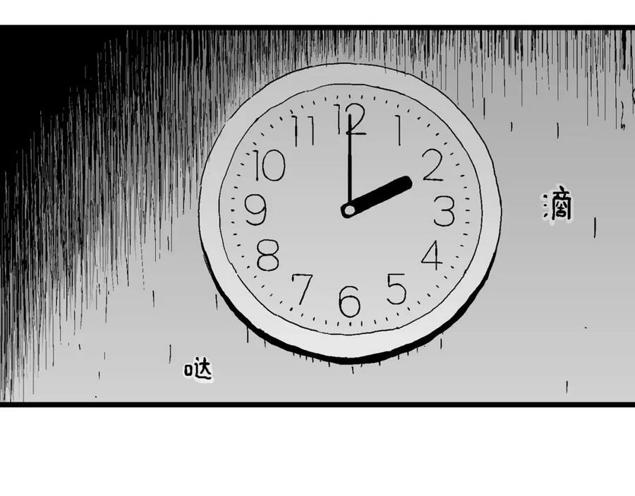 第62话 蜘蛛男（一）38