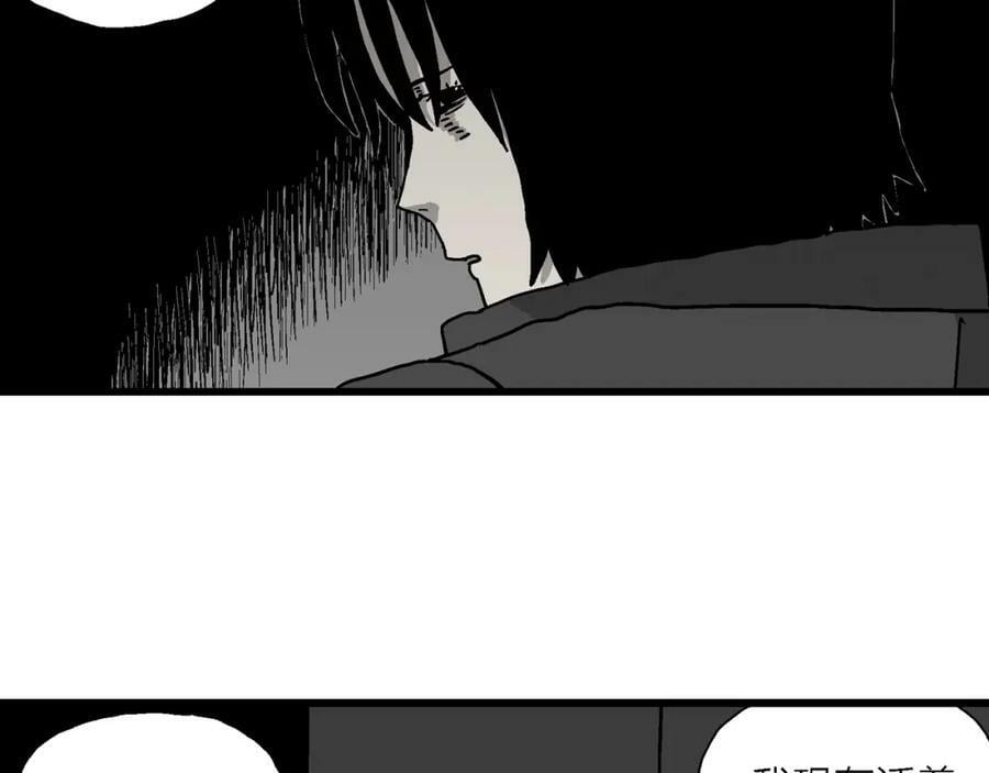 第73话 蜘蛛男（13）33