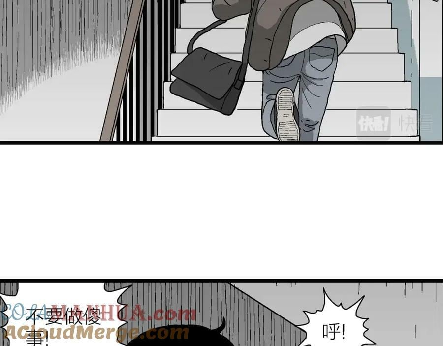 第65话 蜘蛛男（四）88