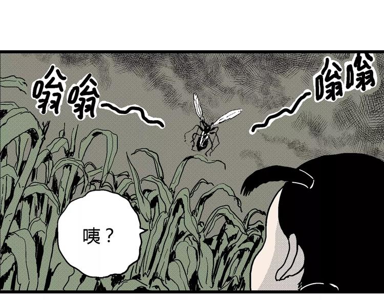 第14话 迷雾岛（一）17