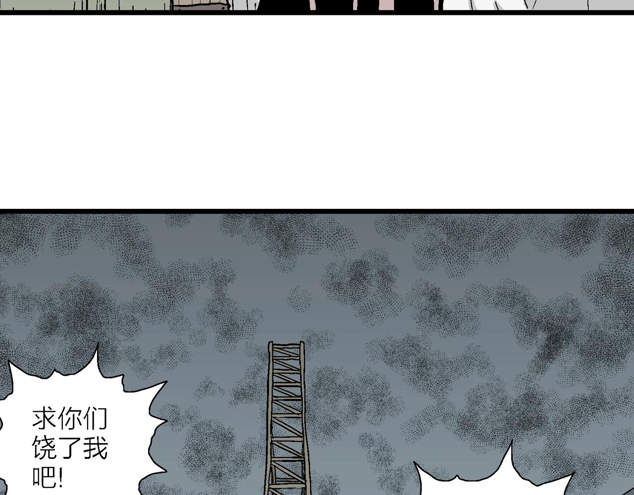 第45话 欢笑镇（六）35