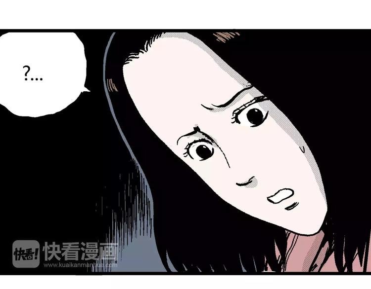 第17话 迷雾岛（四）136