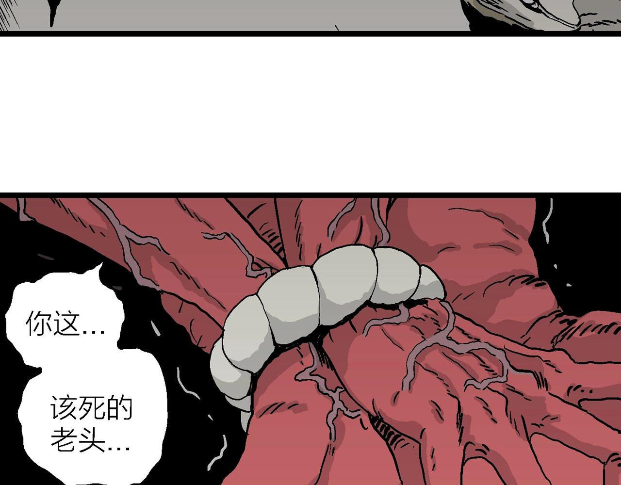第10话 人间恶魔（十）76